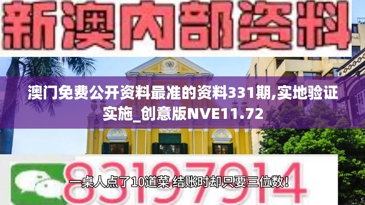 兵贵神速 第3页