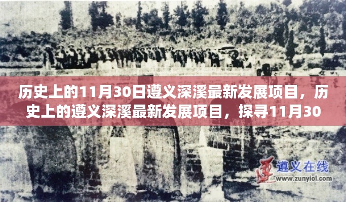 明夷于飞 第3页