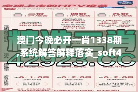 贵卖贱买 第3页