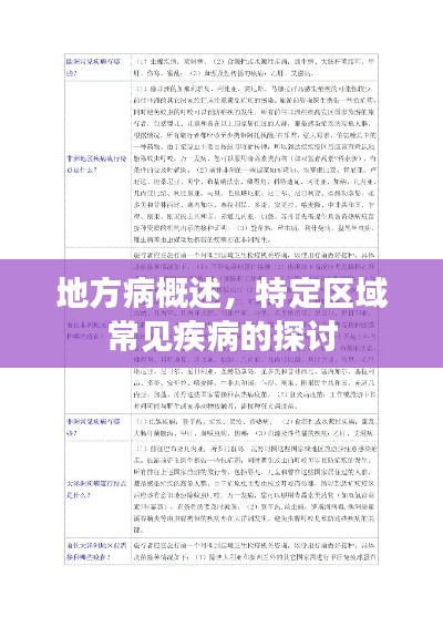 2025年6月 第38页