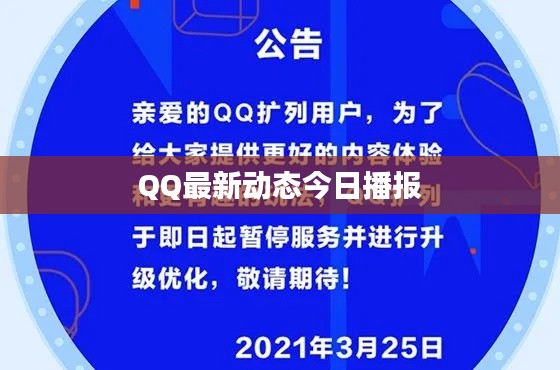 2025年6月 第37页
