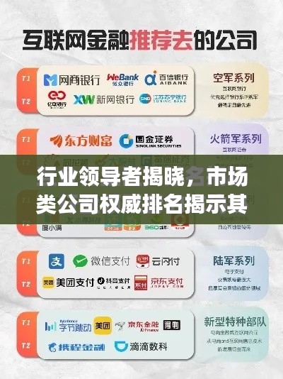 朱唇粉面