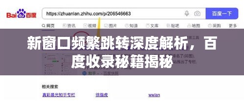 2025年6月 第31页