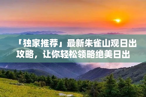 2025年6月 第27页