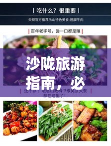 兢兢业业