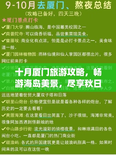 打张鸡儿