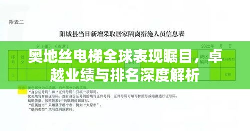 贵人多忘事
