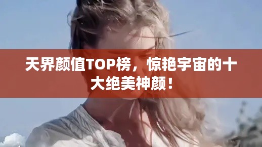 尊师贵道