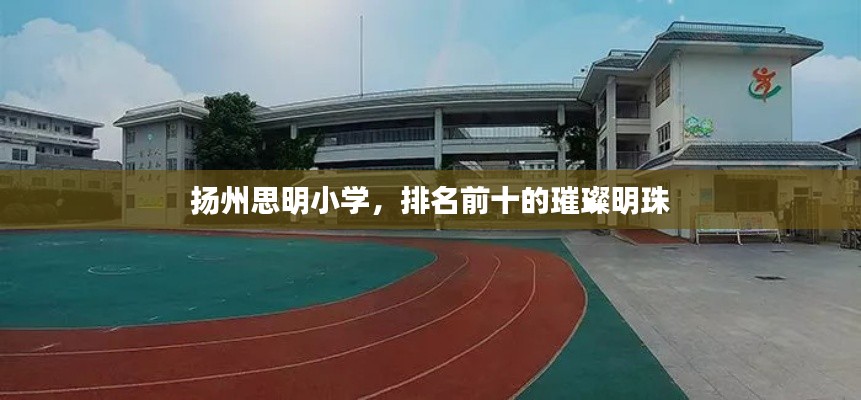 天生万物，唯人为贵