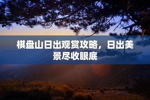 花香鸟语