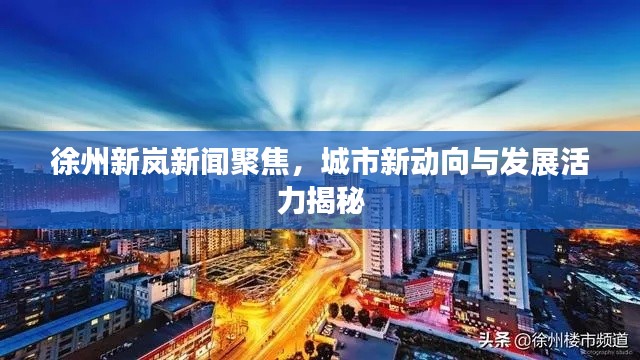 不知不觉