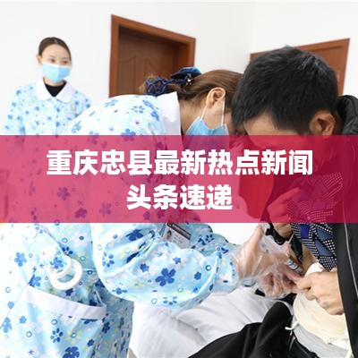 百年不遇