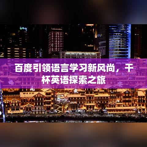 反朴还淳