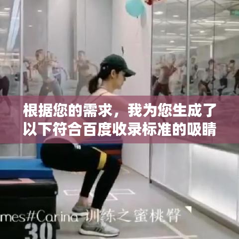 夯雀儿先飞