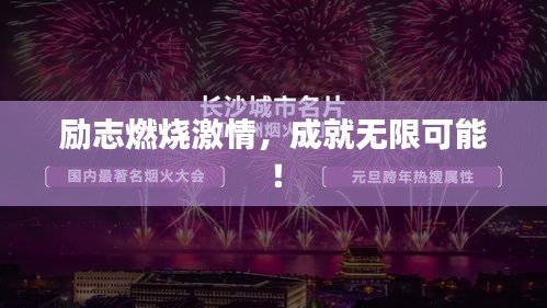 2025年6月