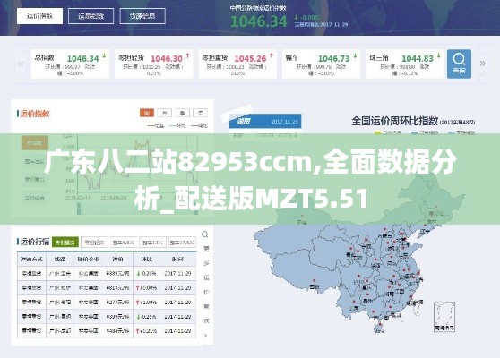 模特 第311页